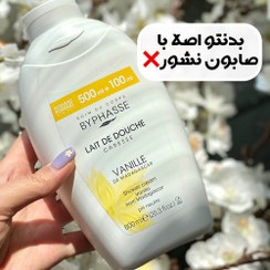 تصویر شامپو بدن کرمی همراه با عصاره وانیل بایفاس مدل Byphasse Caresse Shower Cream Vanilla Flower Byphasse Caresse Shower Cream Vanilla Flower 600ml