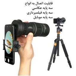 تصویر آداپتور اتصال تلسکوپ مدل Wnj-01 