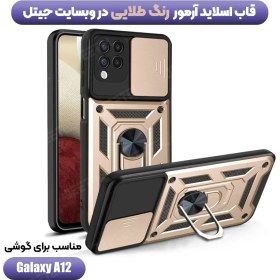 تصویر قاب گوشی سامسونگ M12 /A12 قاب گارد محافظ بتمن کشویی کاور Samsung M12 /A12 Anti Shock BATMAN ARMOR FINGER RING CASE COVER For Samsung Galaxy M12 /A12