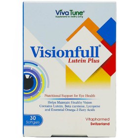 تصویر کپسول نرم ژلاتینی ویژن فول لوتئین پلاس ویواتیون 30 عددی Viva Tune Visionfull Lutein Plus 30 Softgels