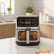 تصویر سرخ کن تفال مدل CY8002 ظرفیت ۱۳.۵ لیتر دو المنت 