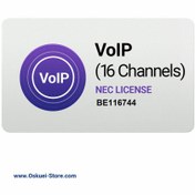 تصویر لایسنس 16 کاناله ریسورس برای کارت VoIP-DB 