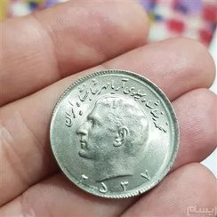 تصویر سکه سوپر ارور 10ریالی محمدرضاشاه سال2537 