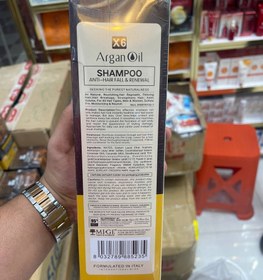 تصویر پک شامپو و ماسک روغن آرگان فری سولفات برند میگ Mige Argan Oil Shampoo