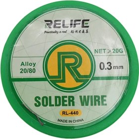 تصویر سیم لحیم ریلایف Relife RL-440 0.3mm Relife RL-440 0.3mm Solder Wire