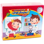 تصویر بازی آموزشی آزمایشگر کوچک دنیای مغناطیس 