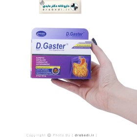 تصویر کپسول دایان گاستر دایان فارما 30 عدد Dayan Pharma Dayan Gaster 30 Caps