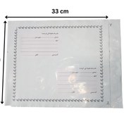 تصویر پاکت پستی فلایر سایز A4 