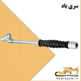 تصویر سری باد 