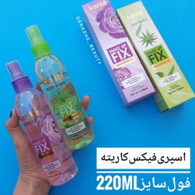 تصویر اسپری فیکس 220ml کاریته Karite 