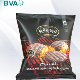 تصویر تاب برگر 90درصد 