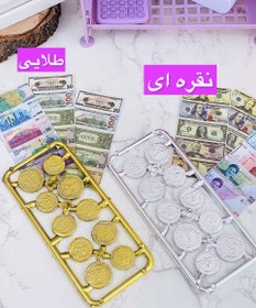 تصویر پول آموزشی 