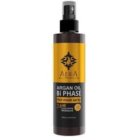 تصویر اسپری دو فاز آدرا آرگان | ترمیم و تقویت مو با روغن آرگان 