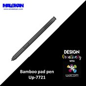 تصویر قلم یدکی بامبو پد +Bamboo pad 
