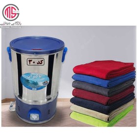 تصویر پتوشویی پاکیزان ظرفیت ۳۰ کیلوگرم دو تسمه 