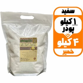 تصویر خمیر پاپیه ماشه سفید4کیلو با پودر آماده 1 کیلویی 