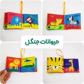 تصویر کتاب پارچه ای رنگی و سیاه و سفید 