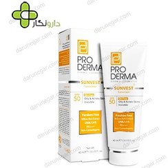 تصویر ضد آفتاب فاقد چربی SPF50 پرودرما PRODERMA ultralight بی رنگ PRODERMA SUNVEST OILY & ACNEIC SKINS SPF50 SUNSCREEN ultralight . invisible