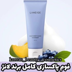 تصویر فوم پاک کننده Laneige 