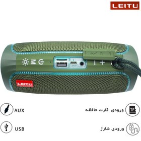 تصویر اسپیکر بلوتوثی لیتو مدل LK-24 ا LEITU LK-24 Bluetooth Speaker LEITU LK-24 Bluetooth Speaker