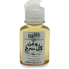 تصویر روغن گل سرخ 60 میلی لیتر 