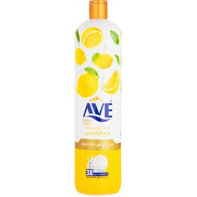 تصویر مایع ظرفشویی با رایحه لیمو مایع ظرفشویی با رایحه لیمو