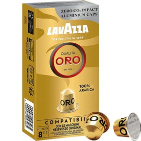 تصویر کپسول قهوه آلومینیومی لاوازا مدل Qualitá Oro Lavazza Qualità Oro Aluminium Capsules