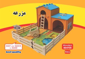 تصویر مزرعه بازی ( کد : Fm1 ) Farm Fresh toy