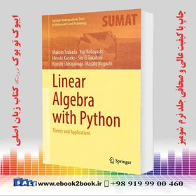 تصویر Linear Algebra with Python: Theory and Applications 
