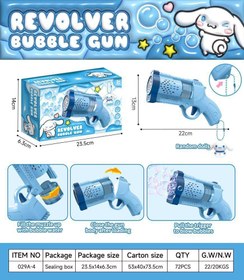 تصویر تفنگ حباب ساز مخزن دار باطری خور رنگ آبی BUBBLE GUN TOY _ ITEM NO _ 029/4