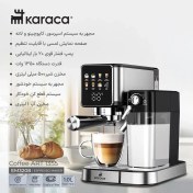 تصویر اسپرسوساز کاراجا مدل EM3208 ظرفیت ۱ لیتر 