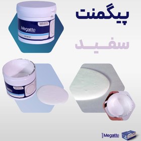 تصویر پیگمنت سفید مگاتایت 