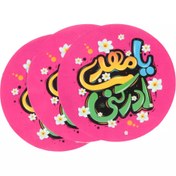 تصویر برچسب دایره ای با شعار یا مهدی ادرکنی 5*5 