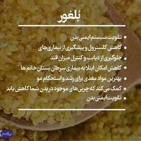 تصویر ترخینه اعلا (ارسال با چاپار ) 