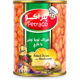 تصویر کنسرو خوراک لوبیا چیتی با قارچ 400 گرم 