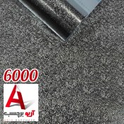 تصویر برچسب کابینت طرح دیسکاوری چرم نقره ای کد 6000 