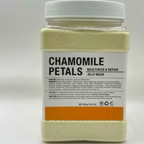 تصویر ماسک هیدروژلی (CHAMOMILE PETALS) 