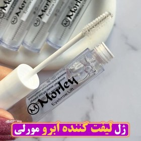 تصویر ژل ابرو مورلی 10 میلی لیتر Morley Eyebrow Lift 10 ML