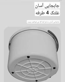 تصویر طی چرخشی چرخدار وارداتی 