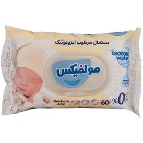 تصویر دستمال مرطوب ایزوتونیک نوزادی مولفیکس MOLFIX BABY WIPES WITH ISOTONIC WATER FOR ALL SKIN 