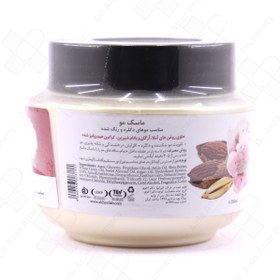 تصویر ماسک مو رنگ‌شده و دکلره‌شده حجم 250 میل دیپ سنس Mask for Colored and Bleached Hair 250ml Deep Sense