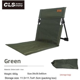 تصویر صندلی راحت نشین کمپینگ CLS مدل Field Slab Chair 