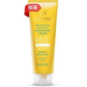 تصویر کرم ضد آفتاب +SPF50 سینره برای پوست های چرب 50 میلی لیتر ا Cinere Sunscreen SPF50+ Cream 50 ml Cinere Sunscreen SPF50+ Cream 50 ml