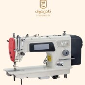 تصویر چرخ راسته دوز کامپیوتری رویانگ مدل RY-265-D4 