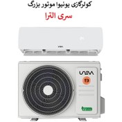 تصویر کولر گازی دیواری یونیوا سرد و گرم 24000 اولترا UNEVA UN-MS24 Ultra T3 UNEVA UN-MS24 Ultra Air Conditioner R410a T3 Golden Fin 24000Btu