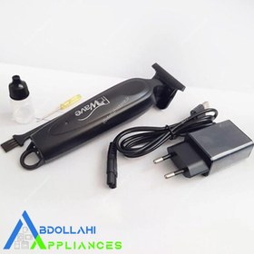 تصویر ماشین اصلاح حرفه ای مدل PW-1116 پروویو Prowave PW 1116 Men Trimmer