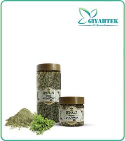 تصویر مرزنجوش یزدی خشک یا پودری بسته بندی 
