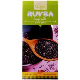 تصویر دانه چیا رویسا ـ ۲۰۰ گرم 