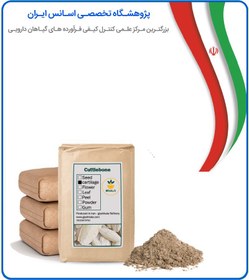 تصویر پودر کف دریا فله 