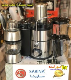 تصویر آبمیوه گیری 4 کاره سارینا مدل SA-171 sarina sa-171